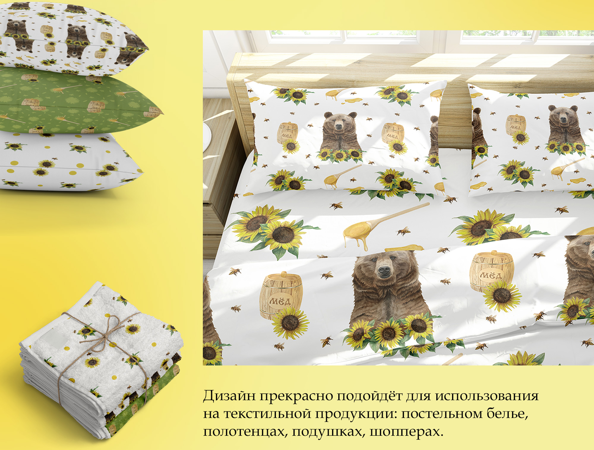 Коллекция паттернов "ВКУСНОЕ ЛЕТО" — Изображение №6 — Иллюстрация на Dprofile