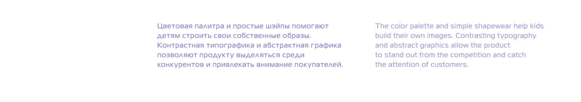 KID | Brand identity — Изображение №38 — Брендинг на Dprofile