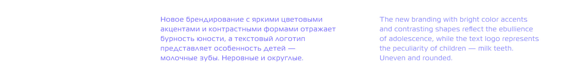 KID | Brand identity — Изображение №22 — Брендинг на Dprofile