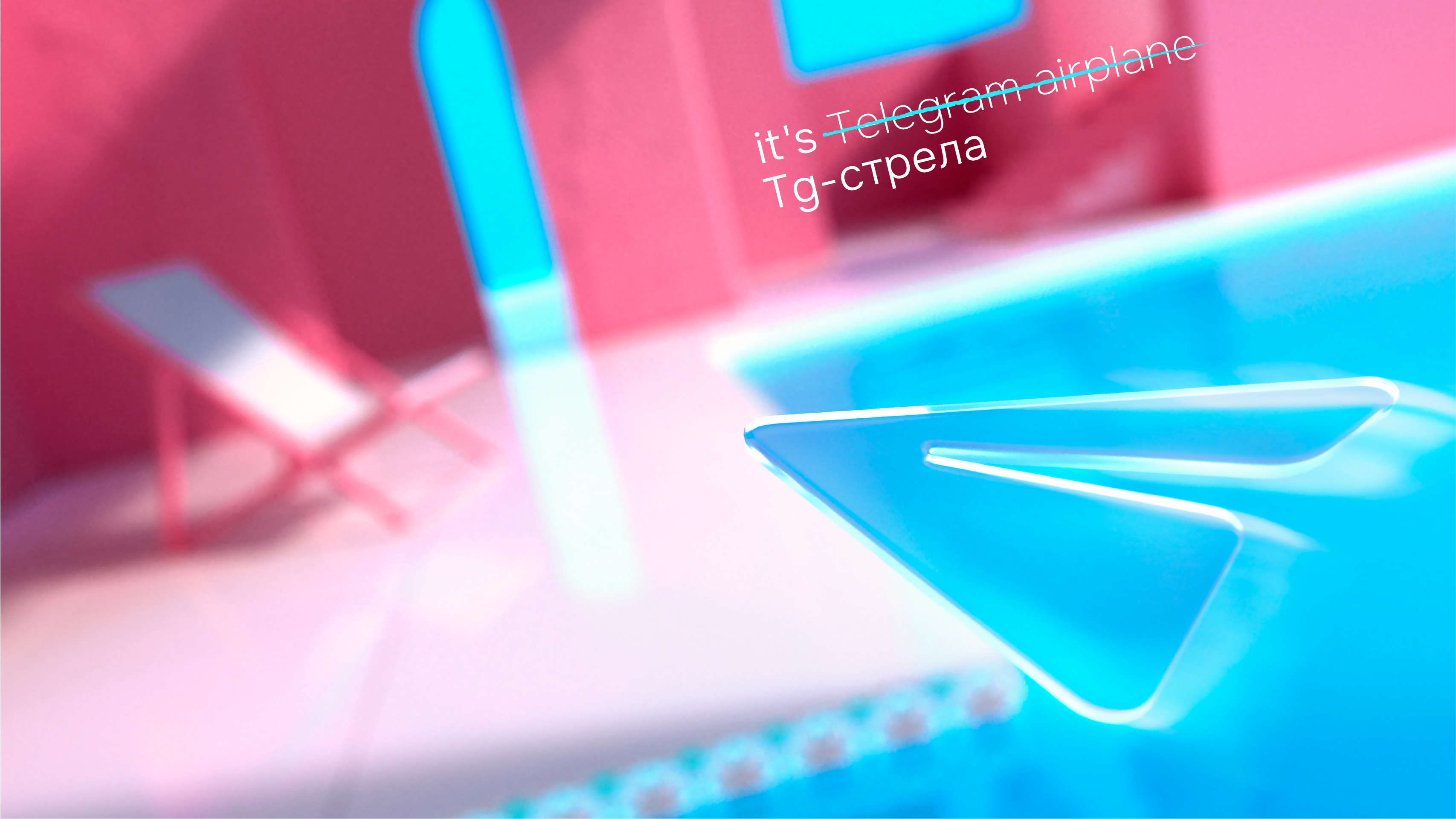 Fairytales & Progress | Posters — Изображение №16 — 3D, Маркетинг на Dprofile