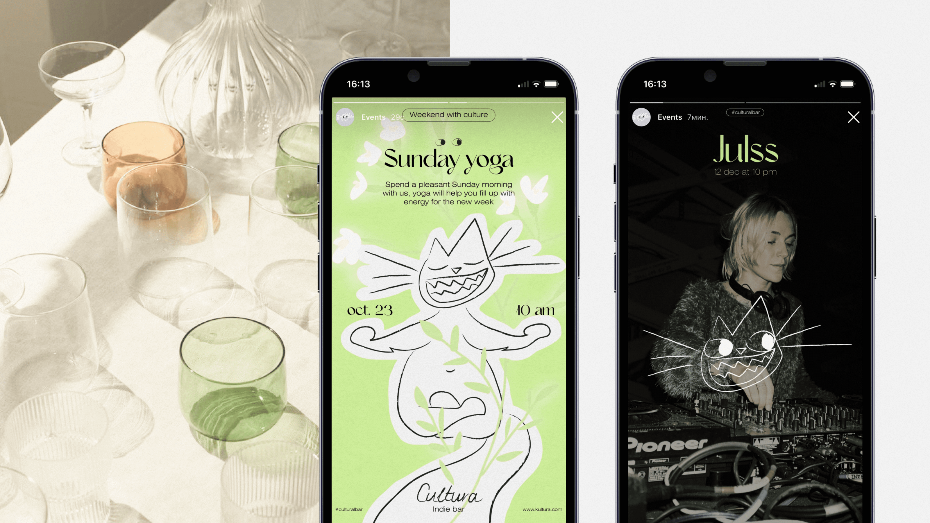 CULTURA BAR | Brand identity design — Изображение №9 — Брендинг на Dprofile