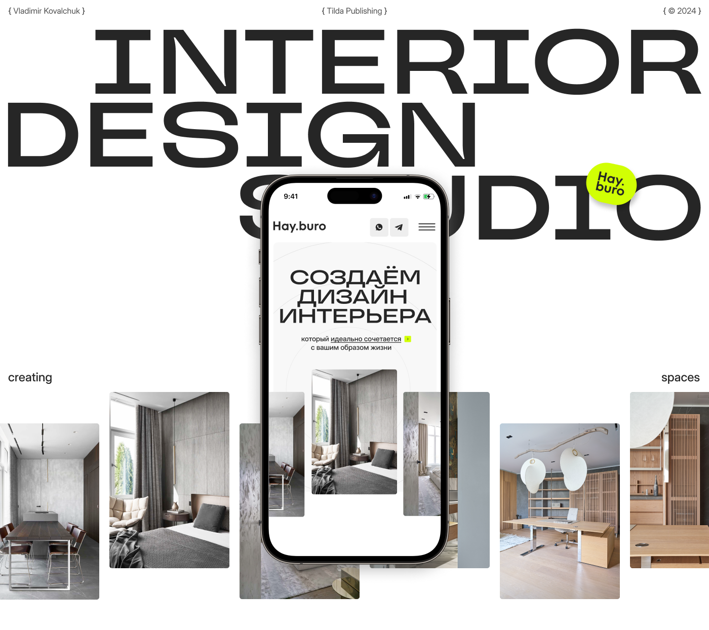 HAY.BURO - Interior Design Studio | Web Design — Изображение №1 — Интерфейсы, Графика на Dprofile
