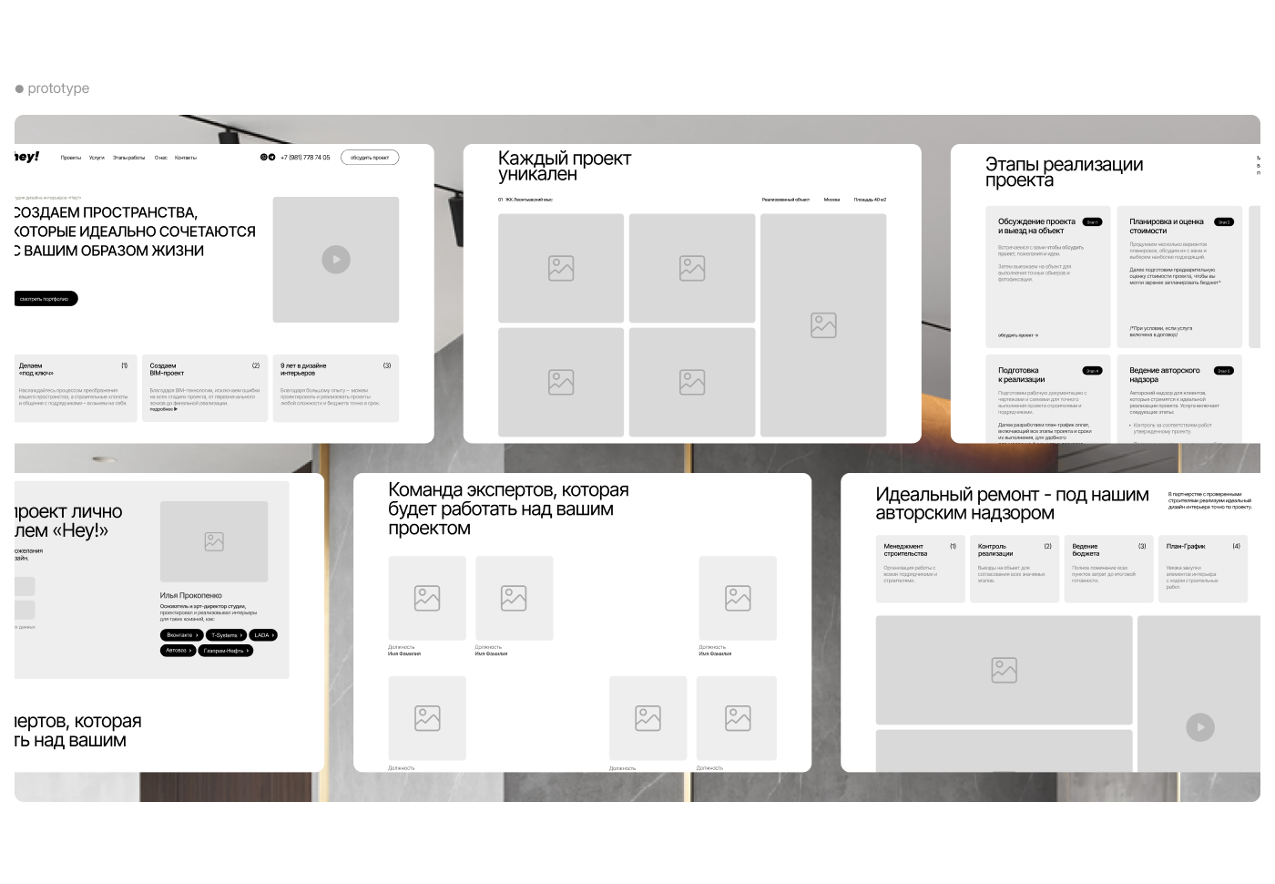 HAY.BURO - Interior Design Studio | Web Design — Изображение №4 — Интерфейсы, Графика на Dprofile