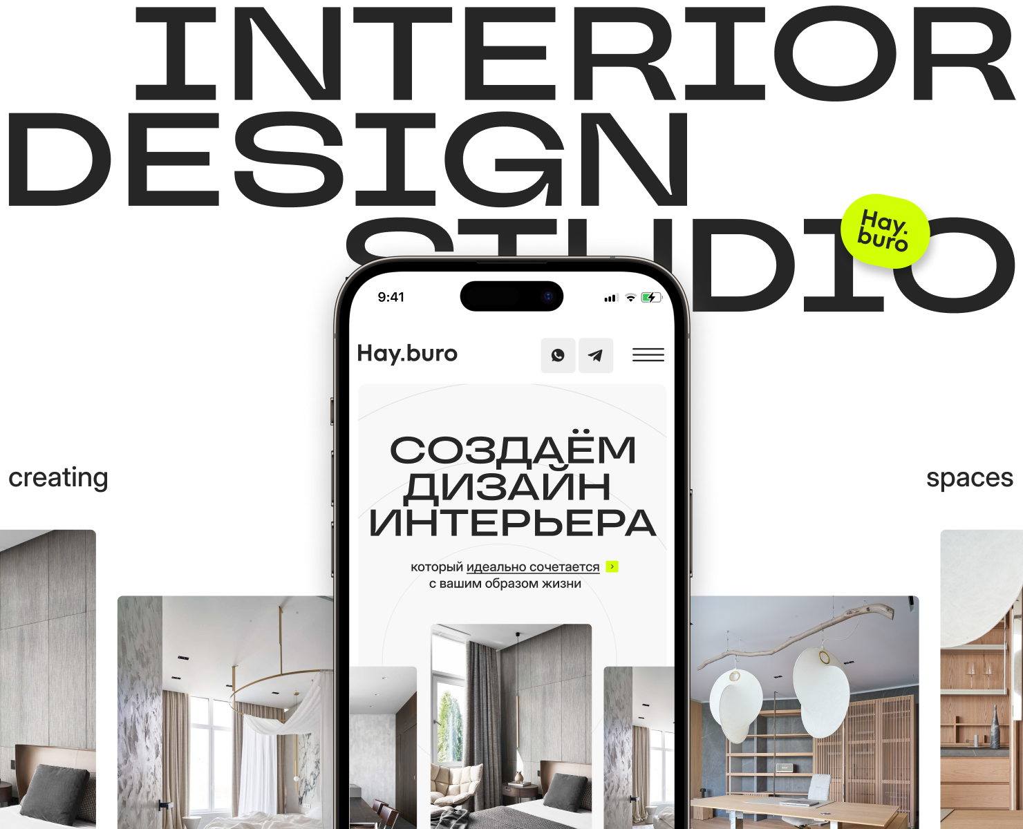 HAY.BURO - Interior Design Studio | Web Design — Интерфейсы, Графика на Dprofile