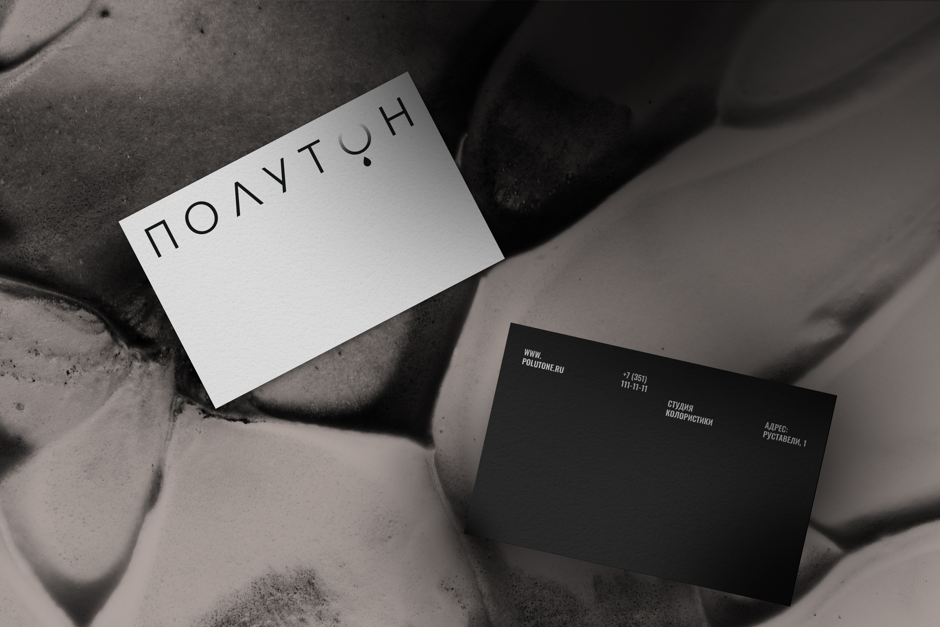 ПОЛУТОН — Изображение №3 — Брендинг на Dprofile
