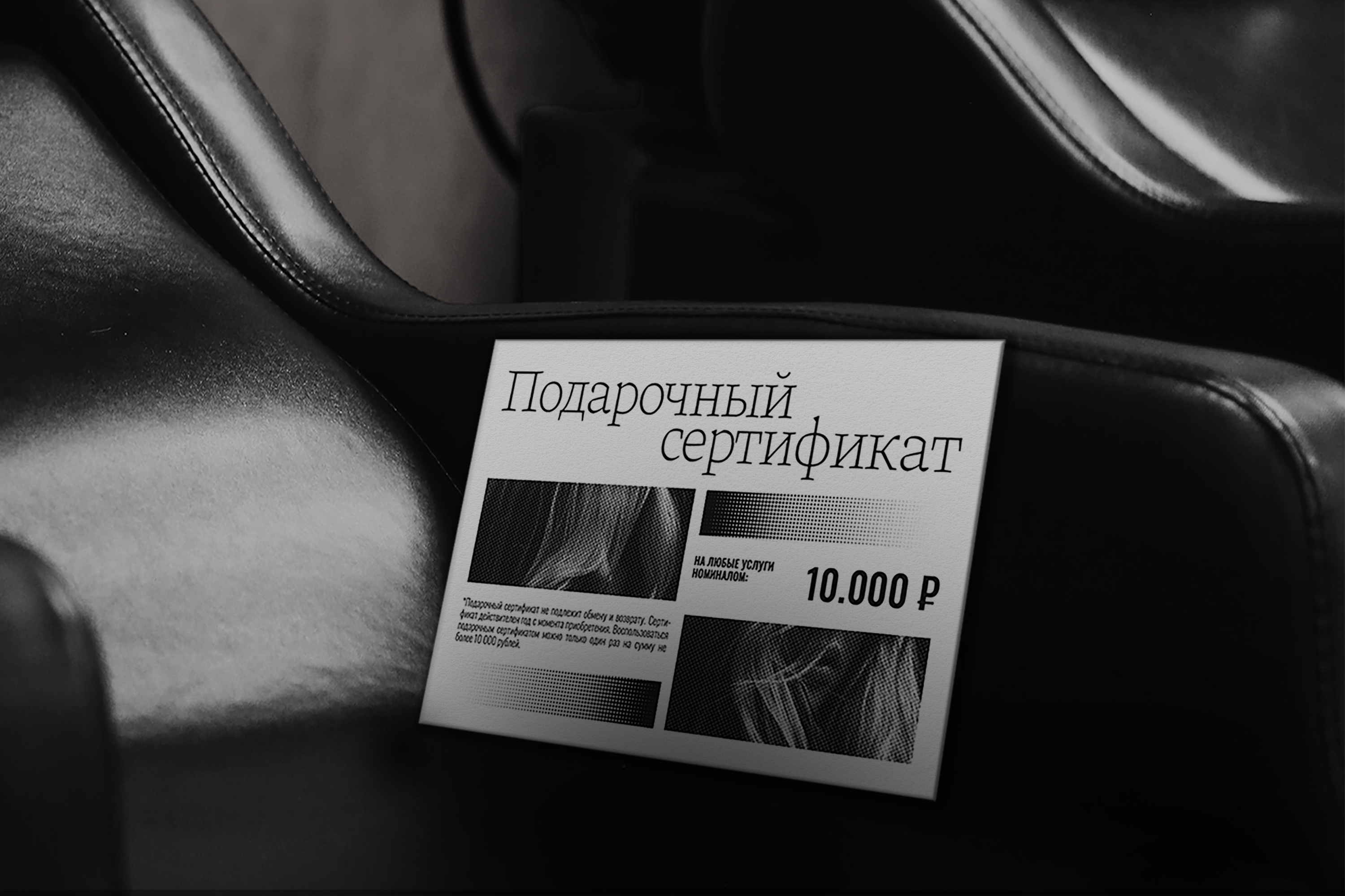 ПОЛУТОН — Изображение №7 — Брендинг на Dprofile