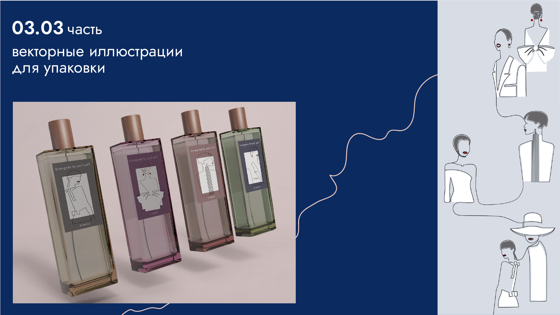 Портфолио — Изображение №16 — Брендинг, Иллюстрация на Dprofile