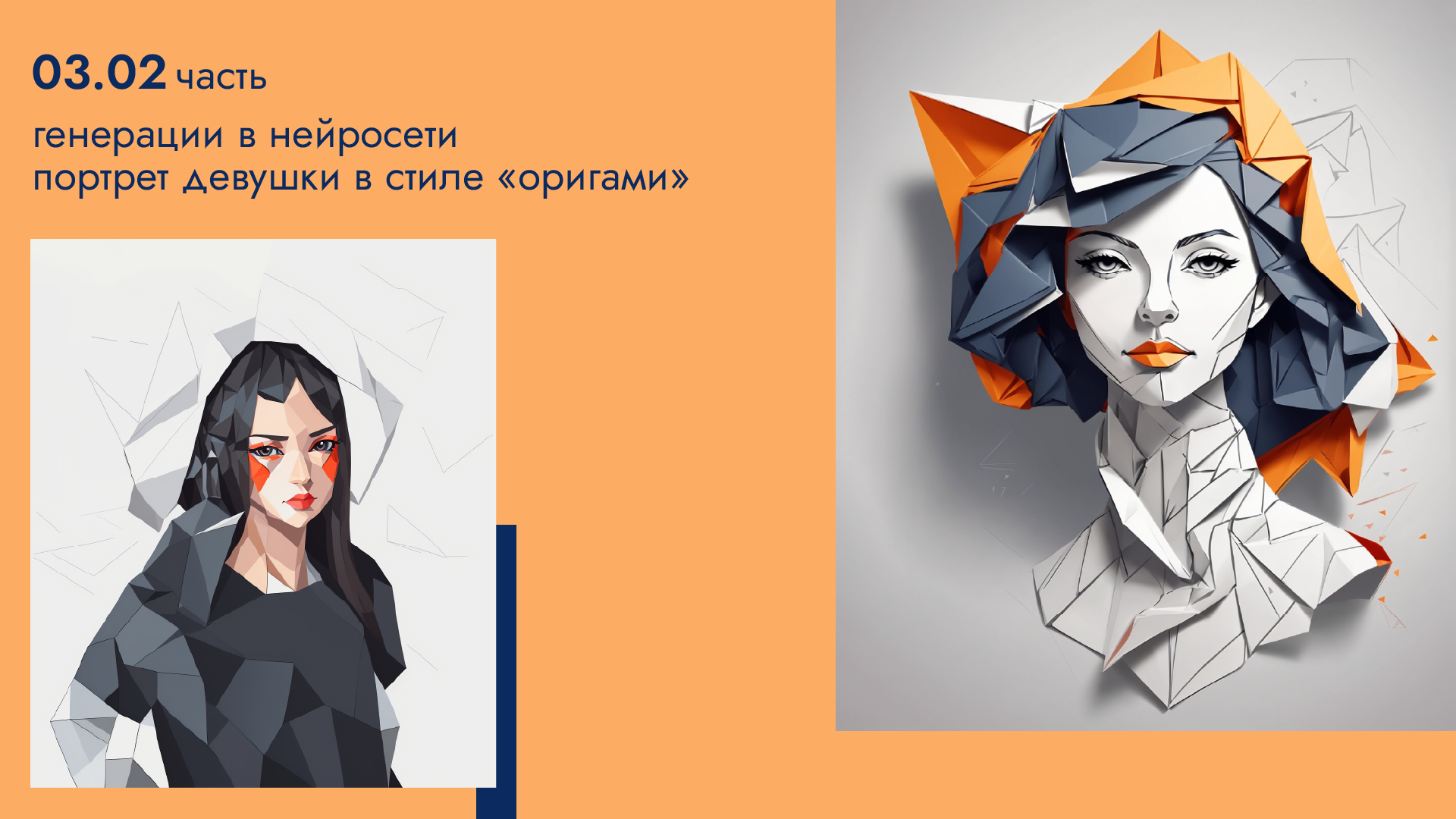 Портфолио — Изображение №13 — Брендинг, Иллюстрация на Dprofile