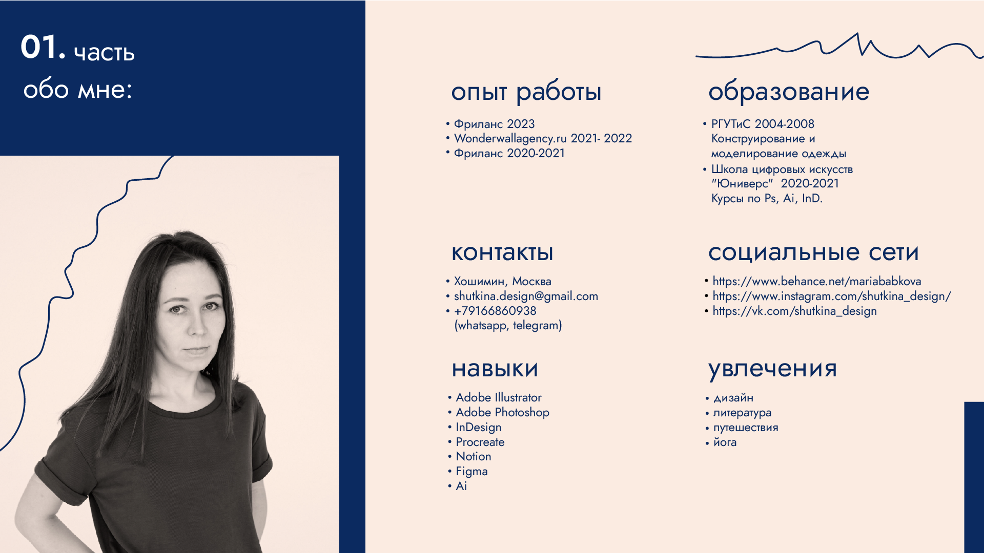 Портфолио — Изображение №2 — Брендинг, Иллюстрация на Dprofile