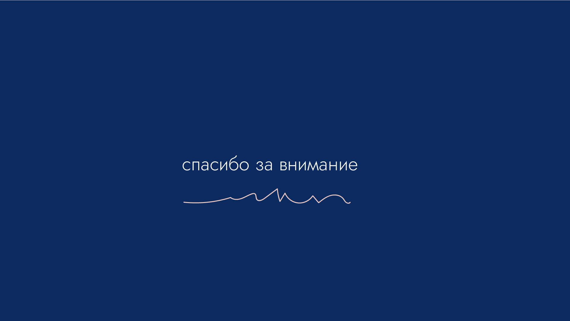 Портфолио — Изображение №34 — Брендинг, Иллюстрация на Dprofile