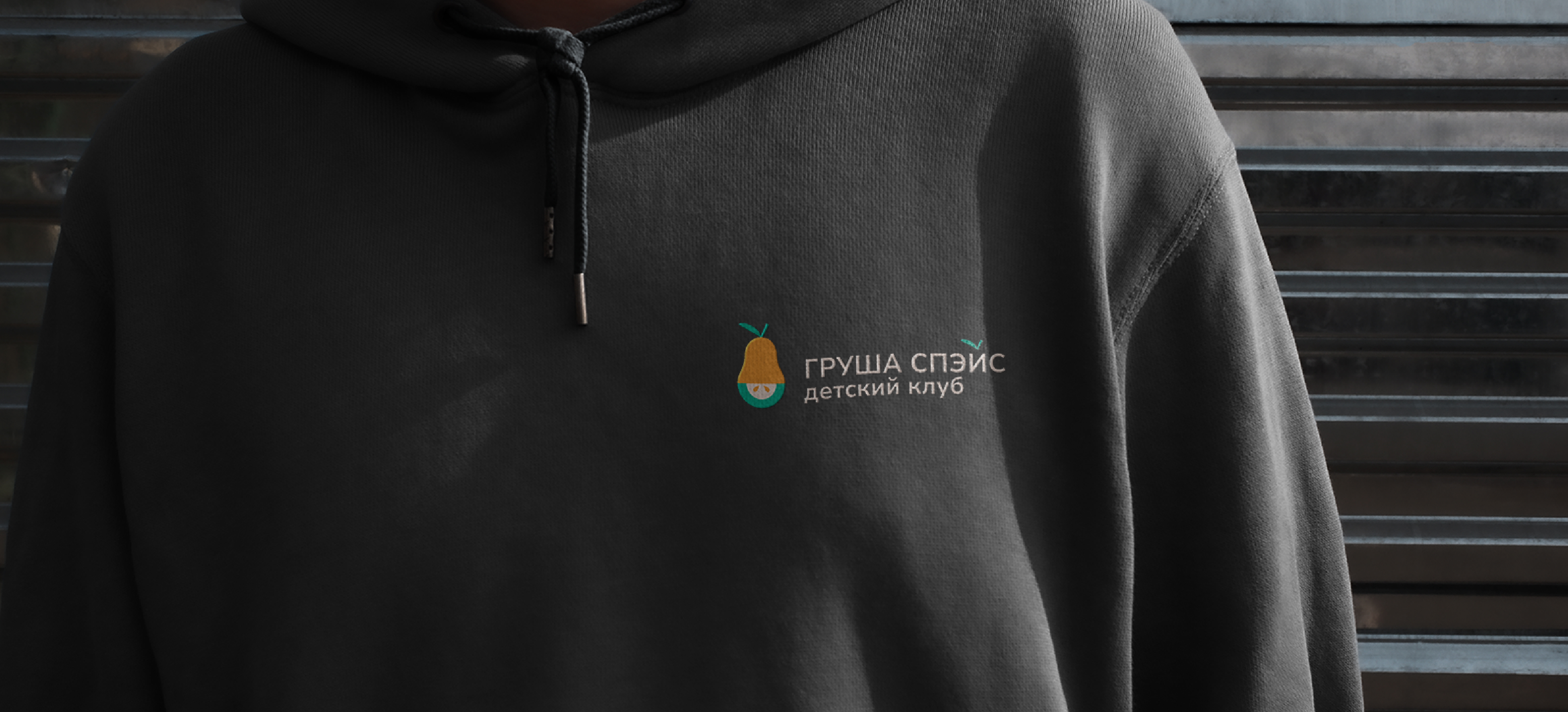 Айдентика для детского клуба — Изображение №13 — Брендинг, Графика на Dprofile