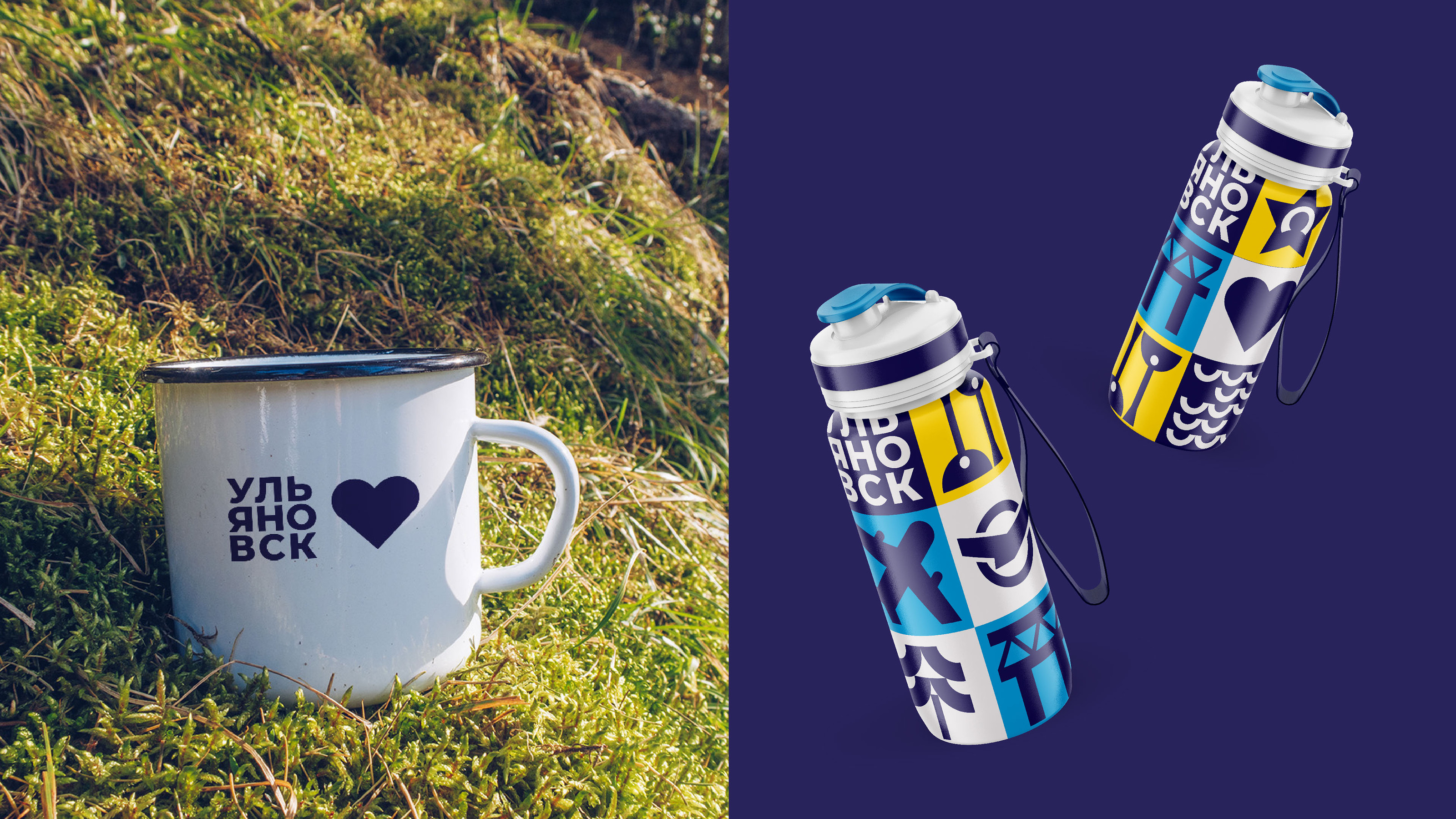 Брэндинг для города Ульяновска — Изображение №10 — Брендинг на Dprofile