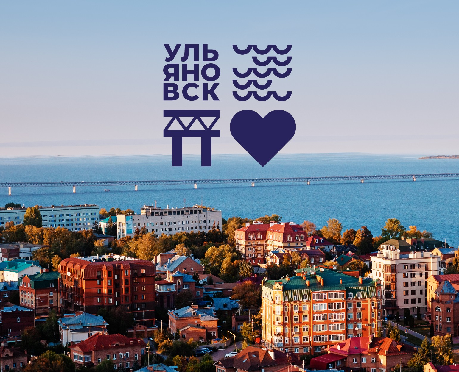 Брэндинг для города Ульяновска на Dprofile