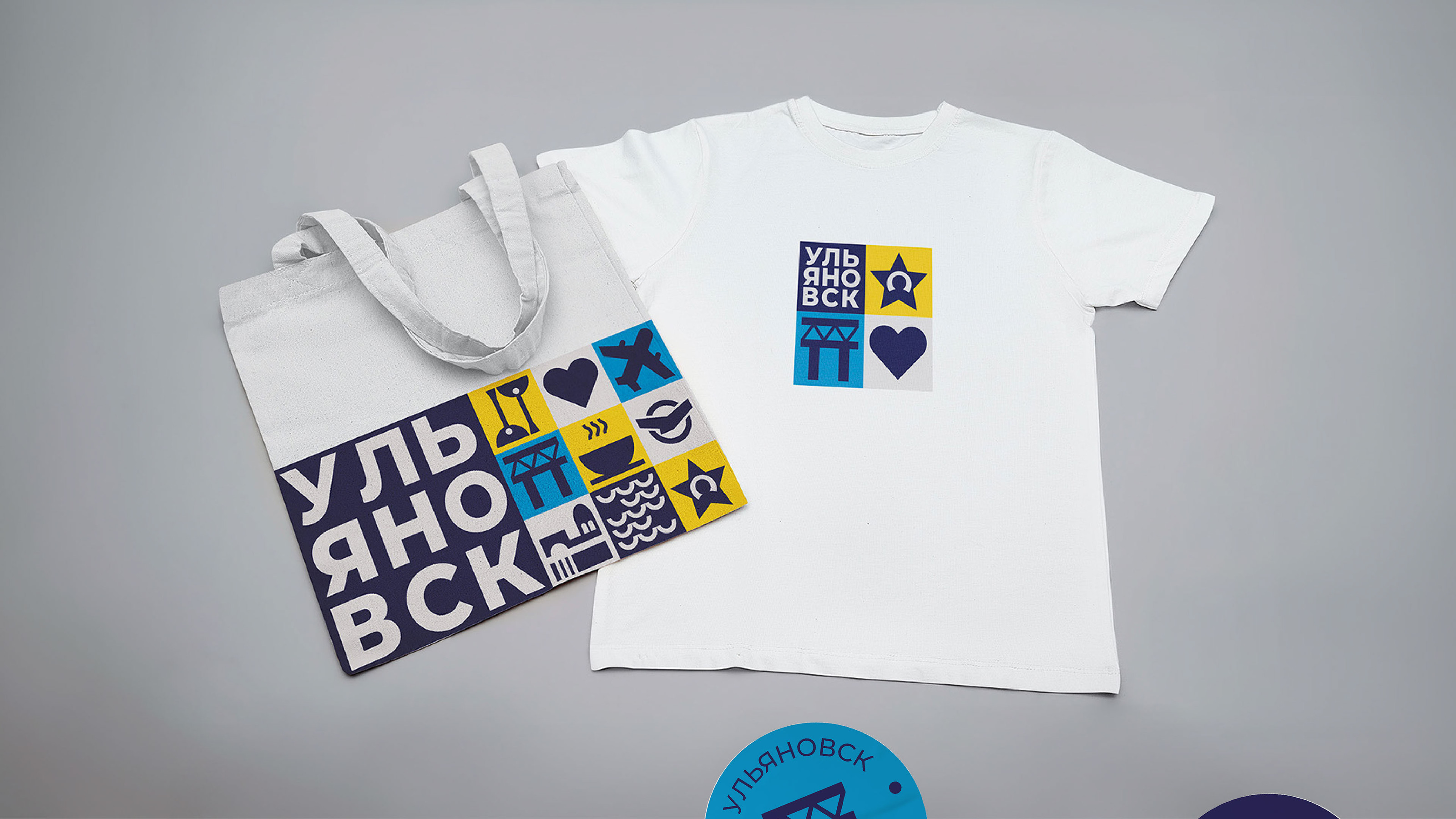 Брэндинг для города Ульяновска — Изображение №5 — Брендинг на Dprofile