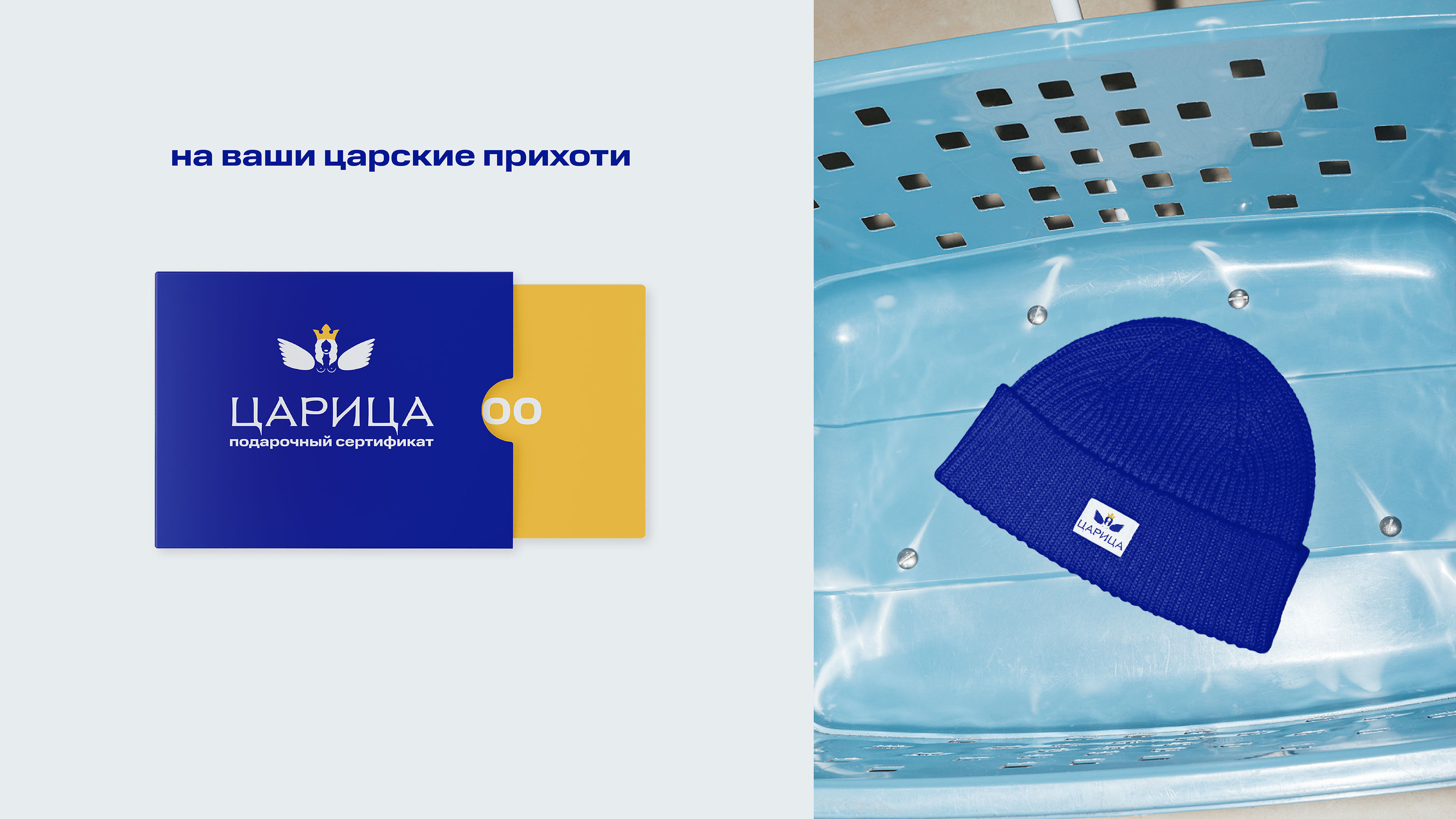 БРЕНДИНГ ЖЕНСКОЙ ОДЕЖДЫ — Изображение №12 — Брендинг, Графика на Dprofile