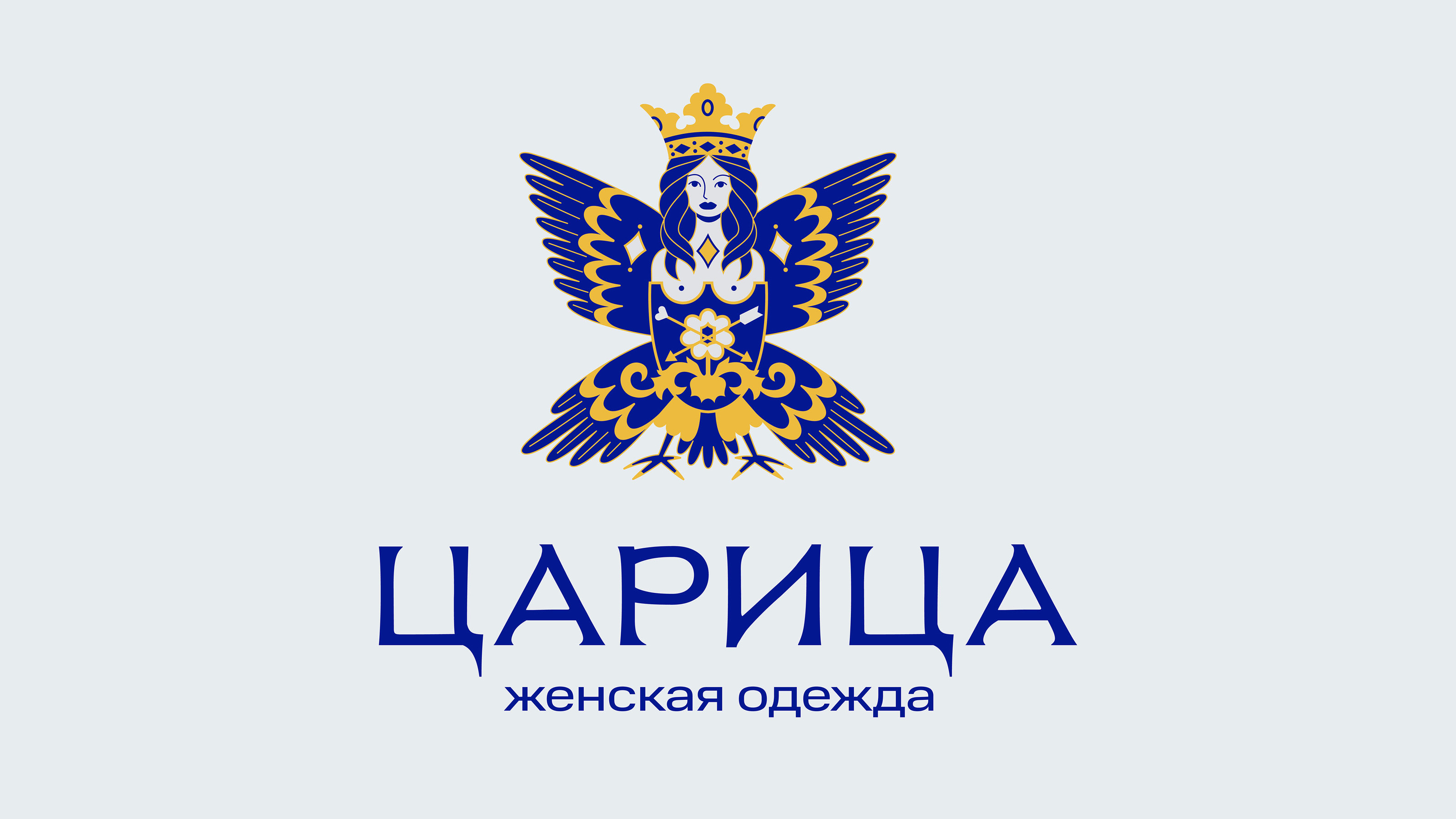 БРЕНДИНГ ЖЕНСКОЙ ОДЕЖДЫ — Изображение №2 — Брендинг, Графика на Dprofile