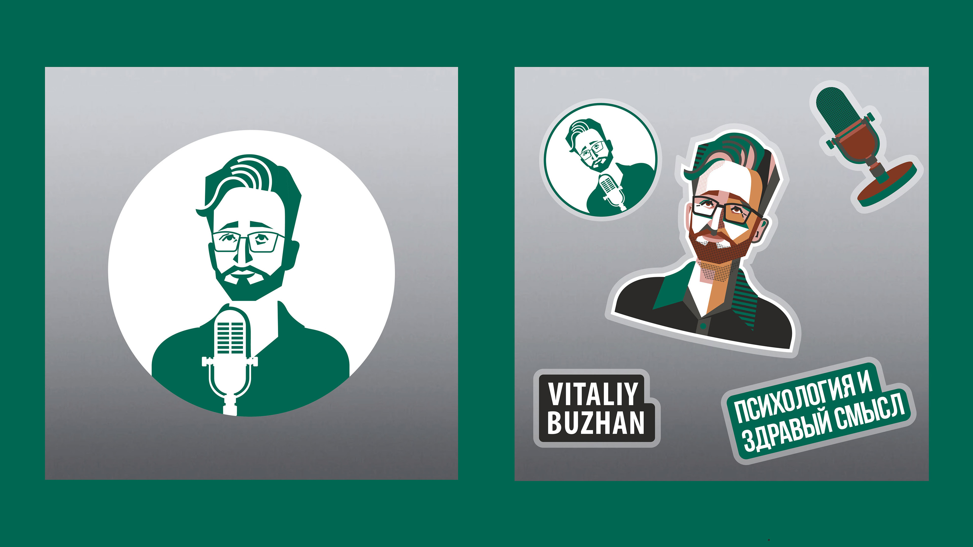 LOGOFOLIO — Изображение №15 — Брендинг, Графика на Dprofile