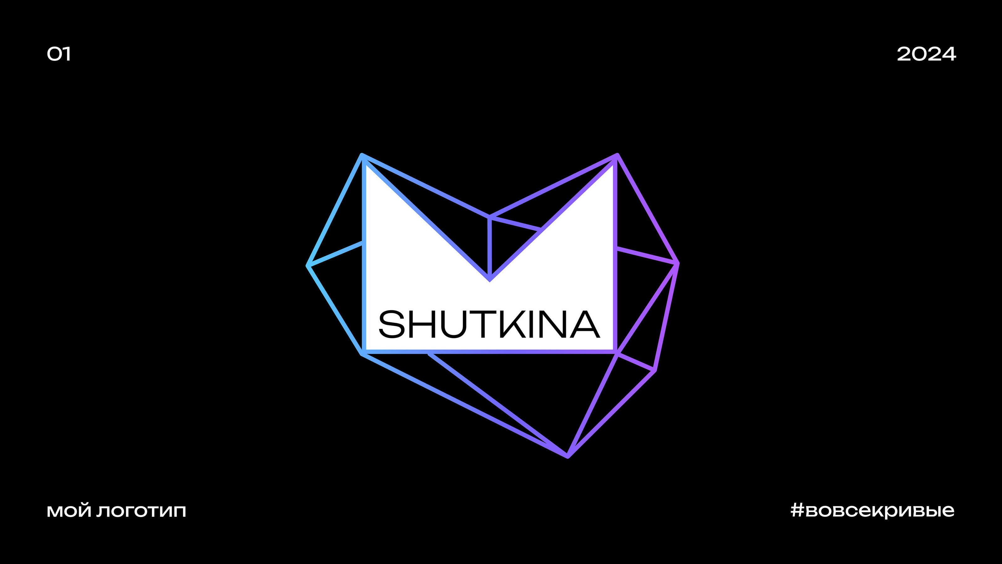 LOGOFOLIO — Изображение №2 — Брендинг, Графика на Dprofile