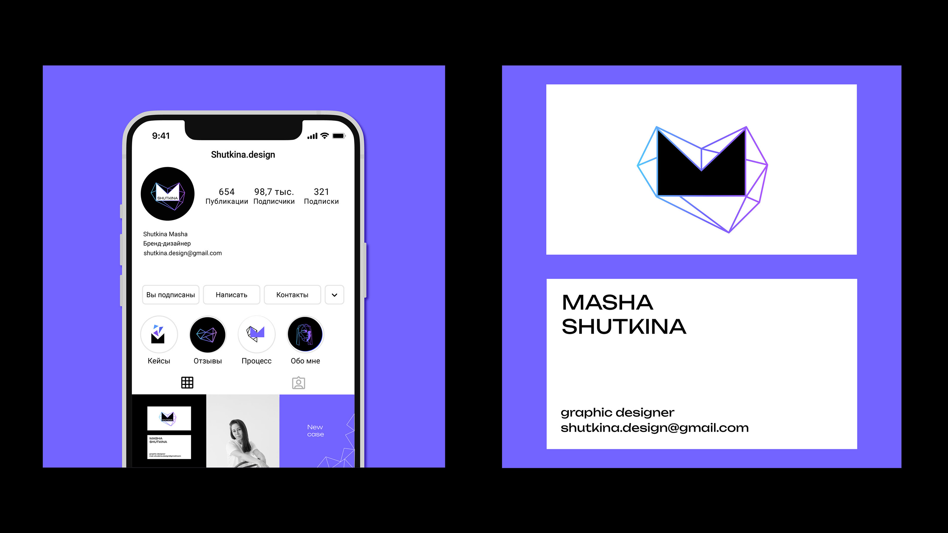 LOGOFOLIO — Изображение №3 — Брендинг, Графика на Dprofile