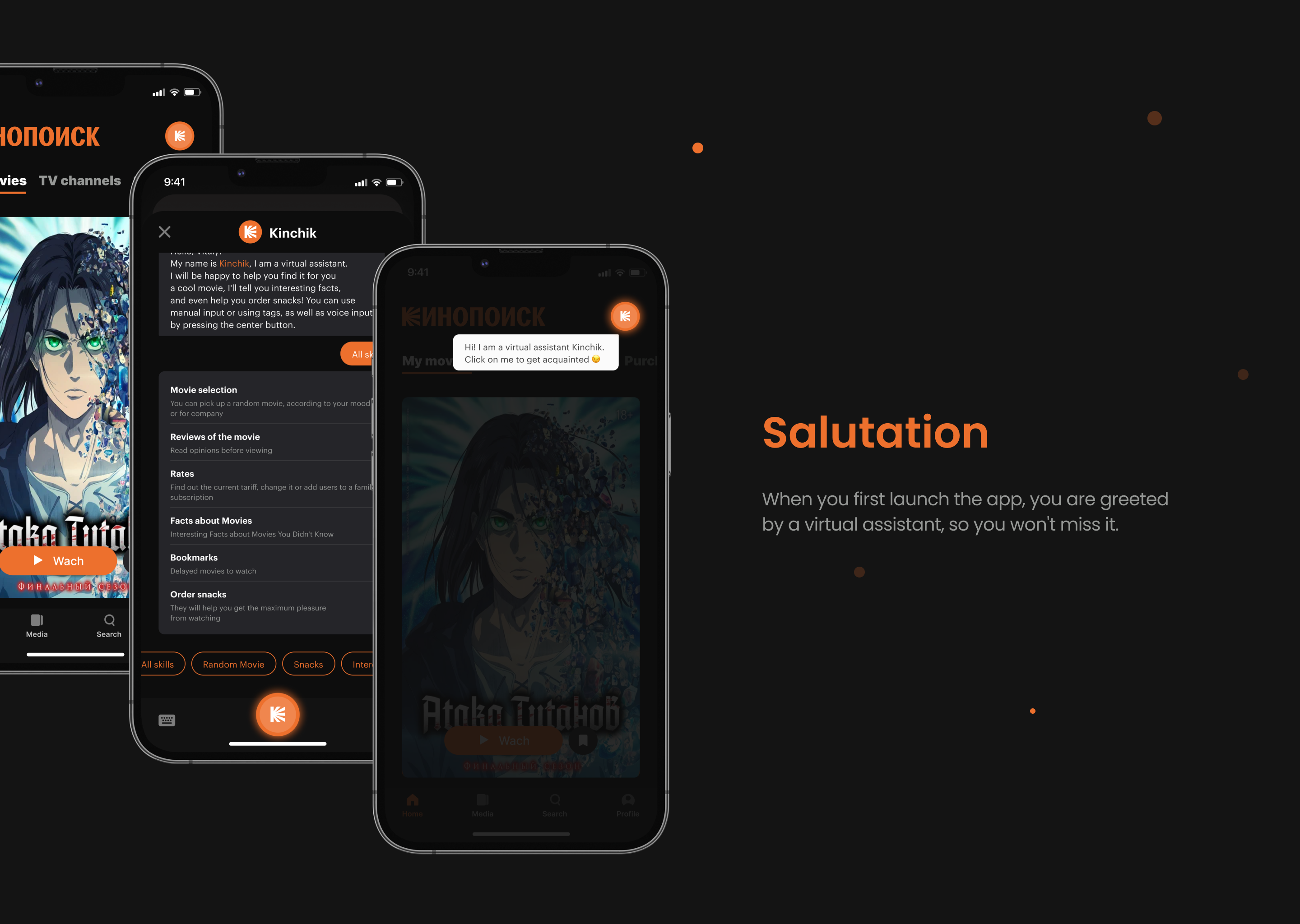 Virtual assistant for «Kinoposik HD» UX/UI — Изображение №12 — Интерфейсы, Брендинг, Графика на Dprofile