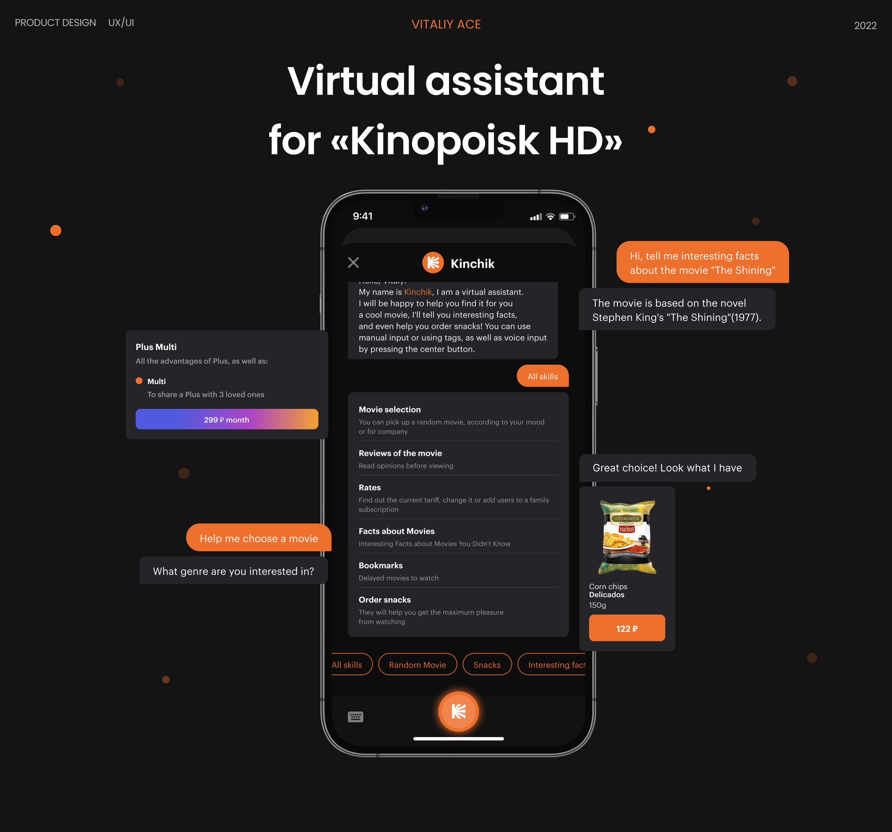 Virtual assistant for «Kinoposik HD» UX/UI — Изображение №1 — Интерфейсы, Брендинг, Графика на Dprofile