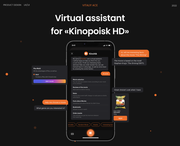 Virtual assistant for «Kinoposik HD» UX/UI — Интерфейсы, Брендинг, Графика на Dprofile