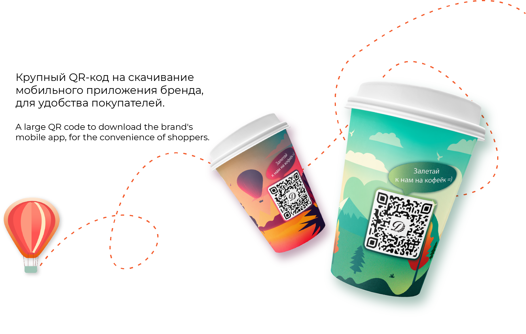 Coffee cup design | packaging design | Добрынинский — Изображение №3 — Брендинг, Иллюстрация на Dprofile