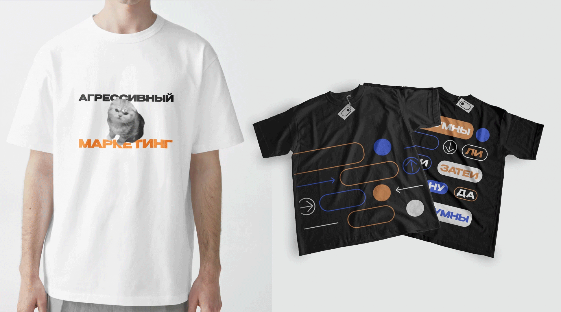 STREAMADS merch concept — Изображение №14 — Брендинг на Dprofile