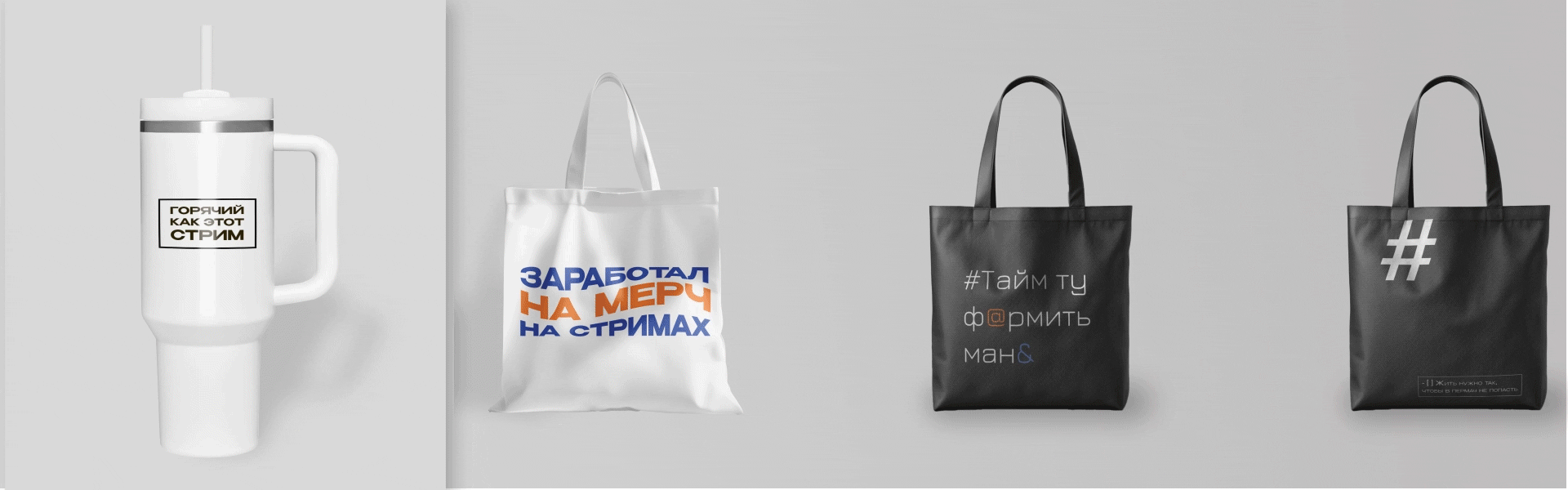 STREAMADS merch concept — Изображение №9 — Брендинг на Dprofile