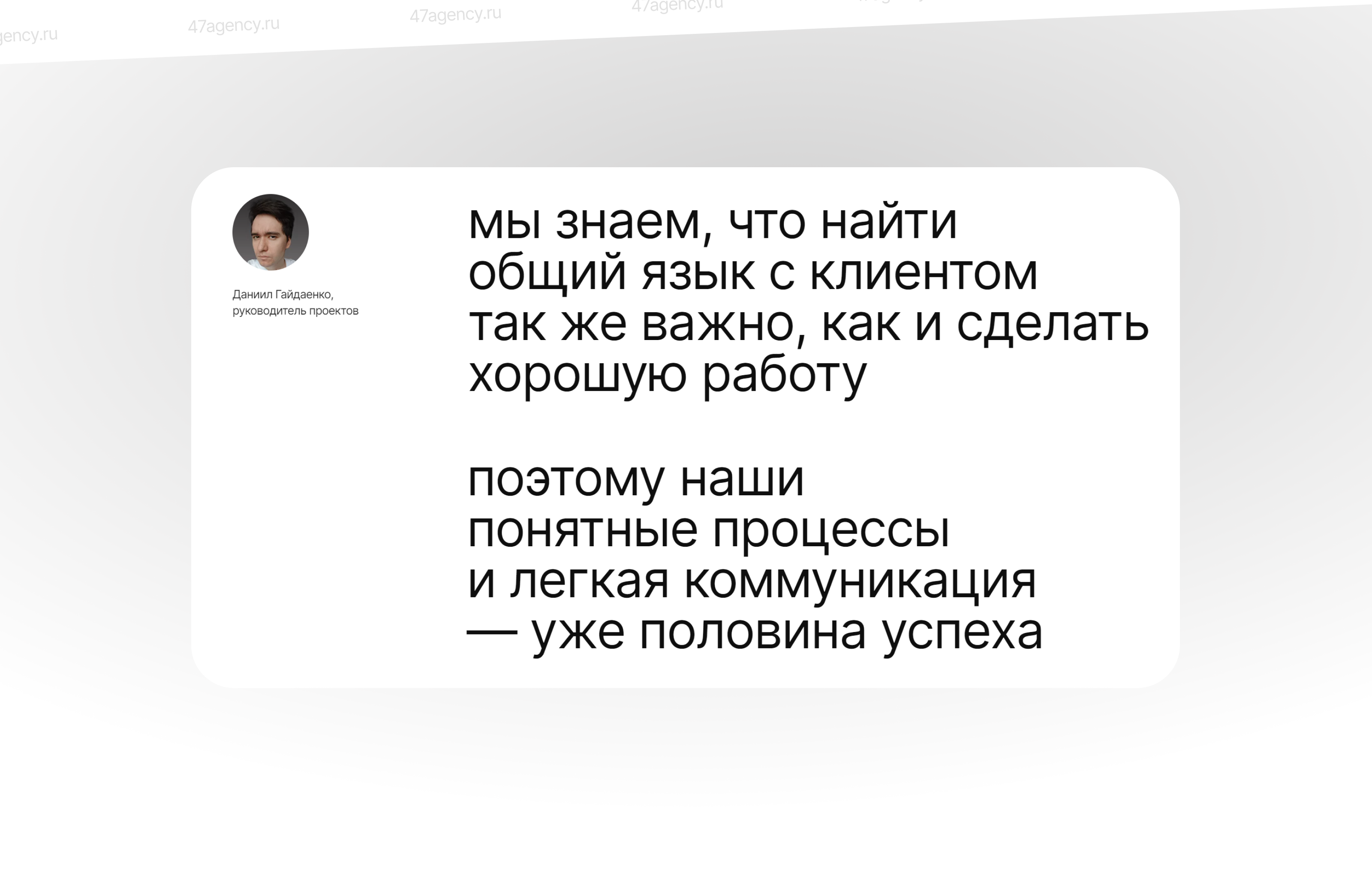 47 августа — Изображение №4 — Интерфейсы, Брендинг на Dprofile