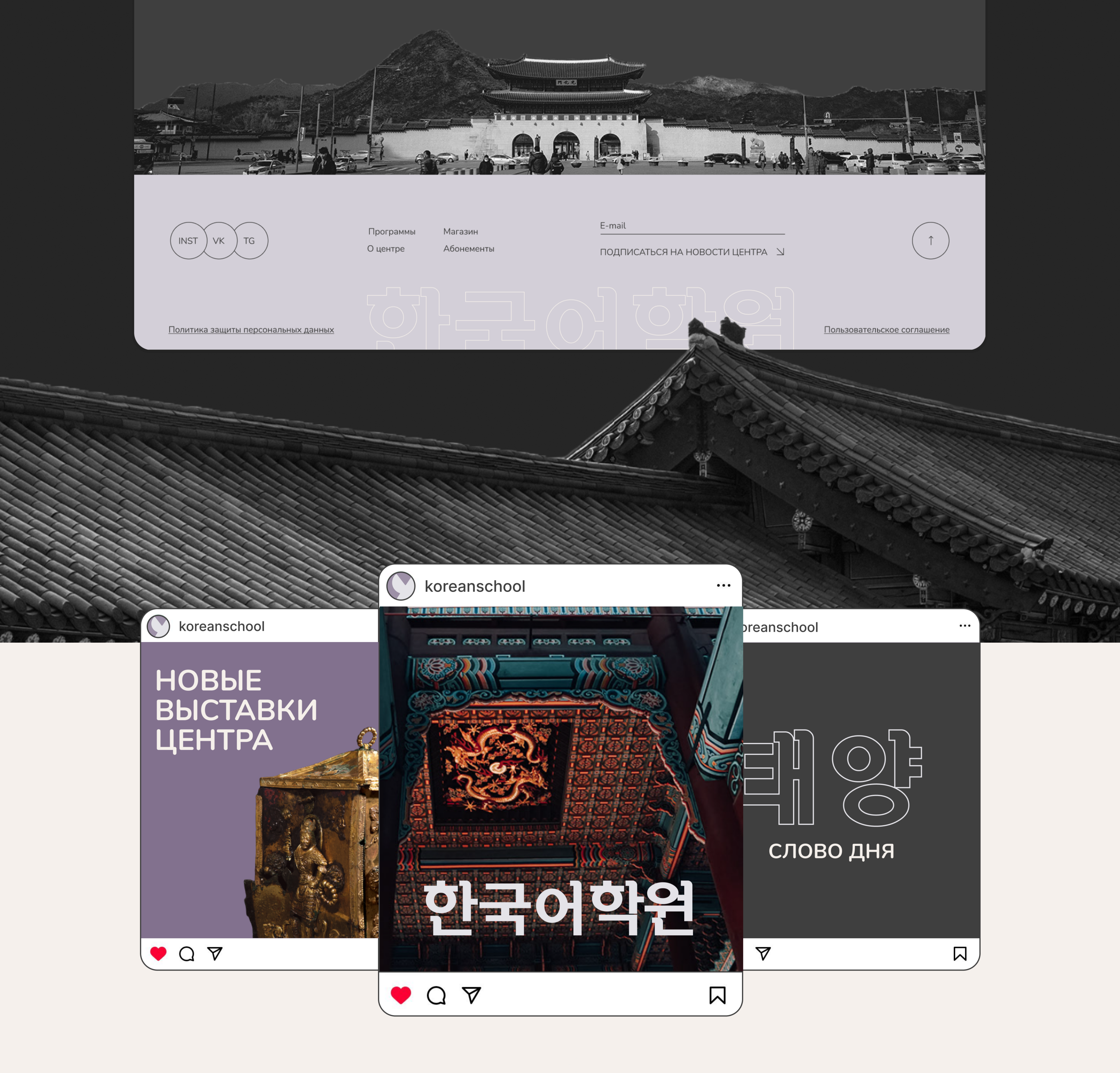 Korean Language Centre — Изображение №19 — Интерфейсы на Dprofile