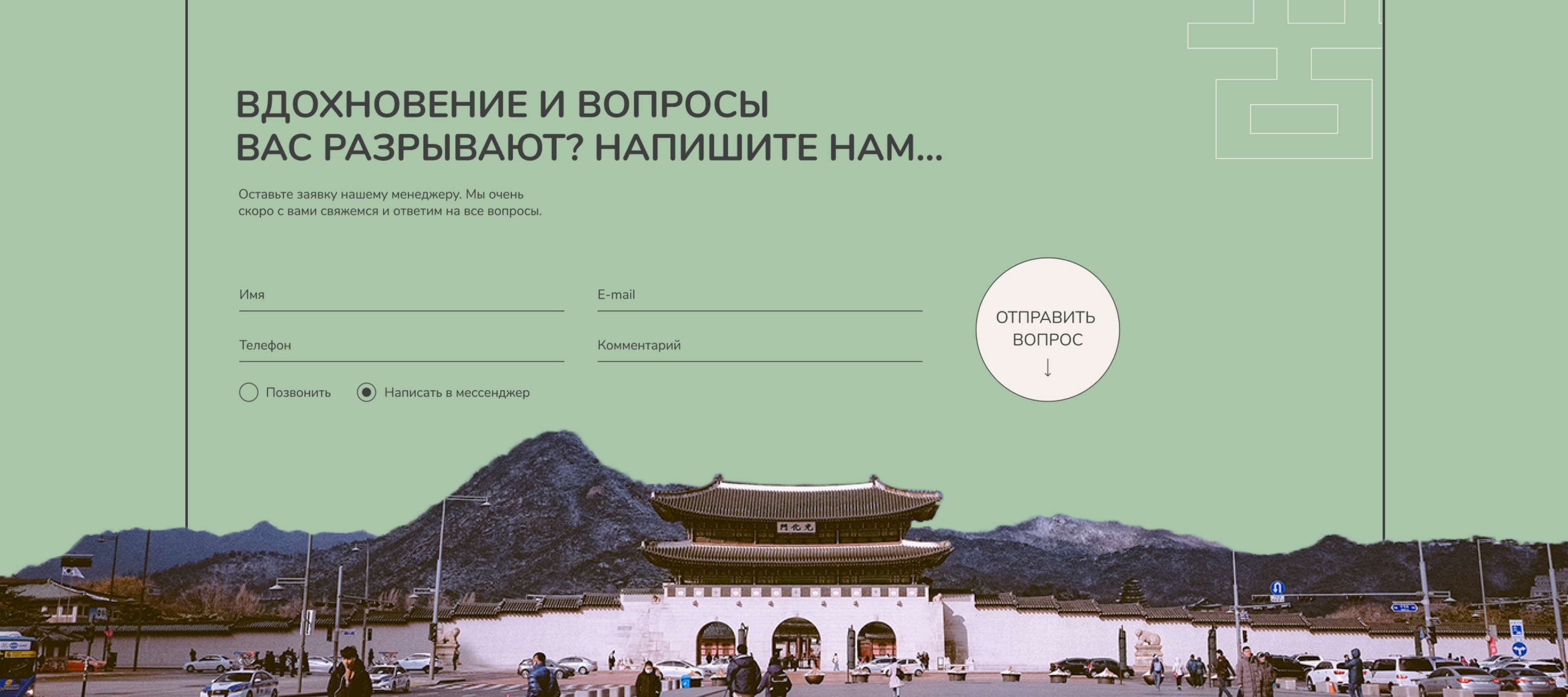 Korean Language Centre — Изображение №23 — Интерфейсы на Dprofile