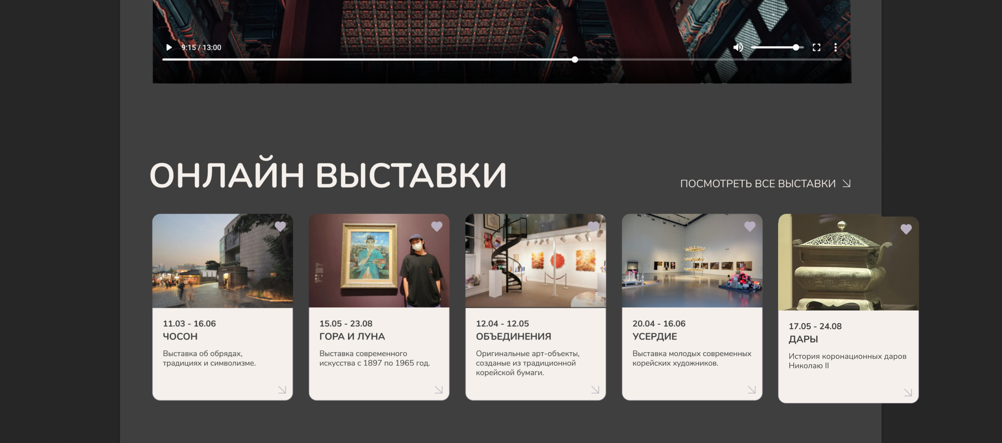 Korean Language Centre — Изображение №18 — Интерфейсы на Dprofile