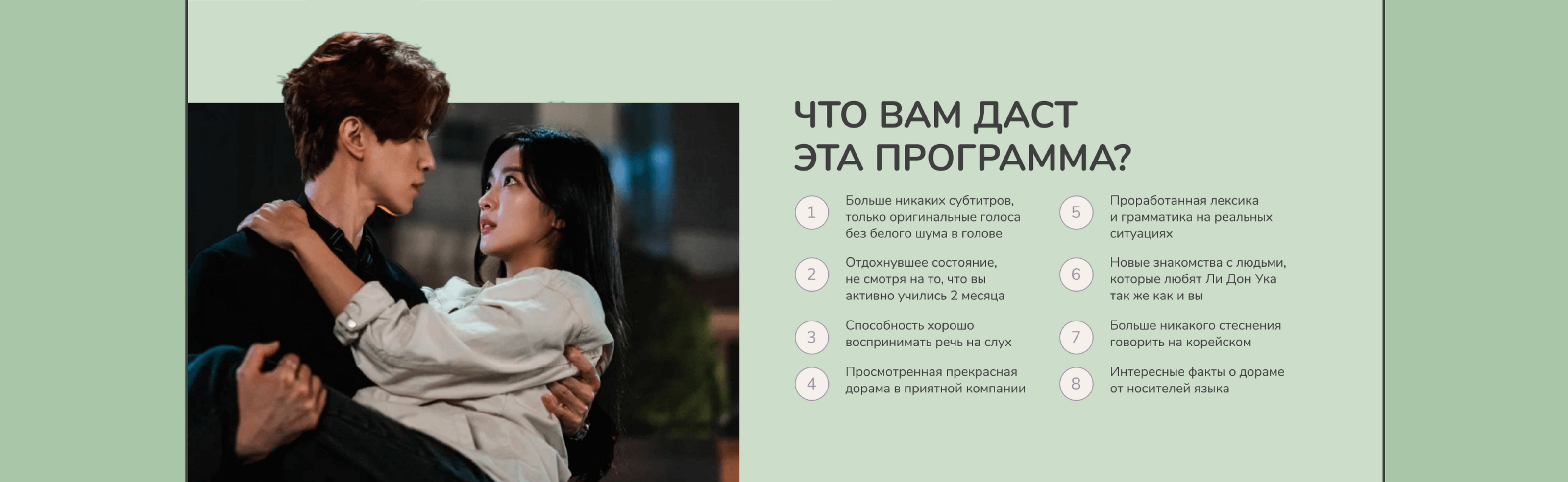 Korean Language Centre — Изображение №21 — Интерфейсы на Dprofile