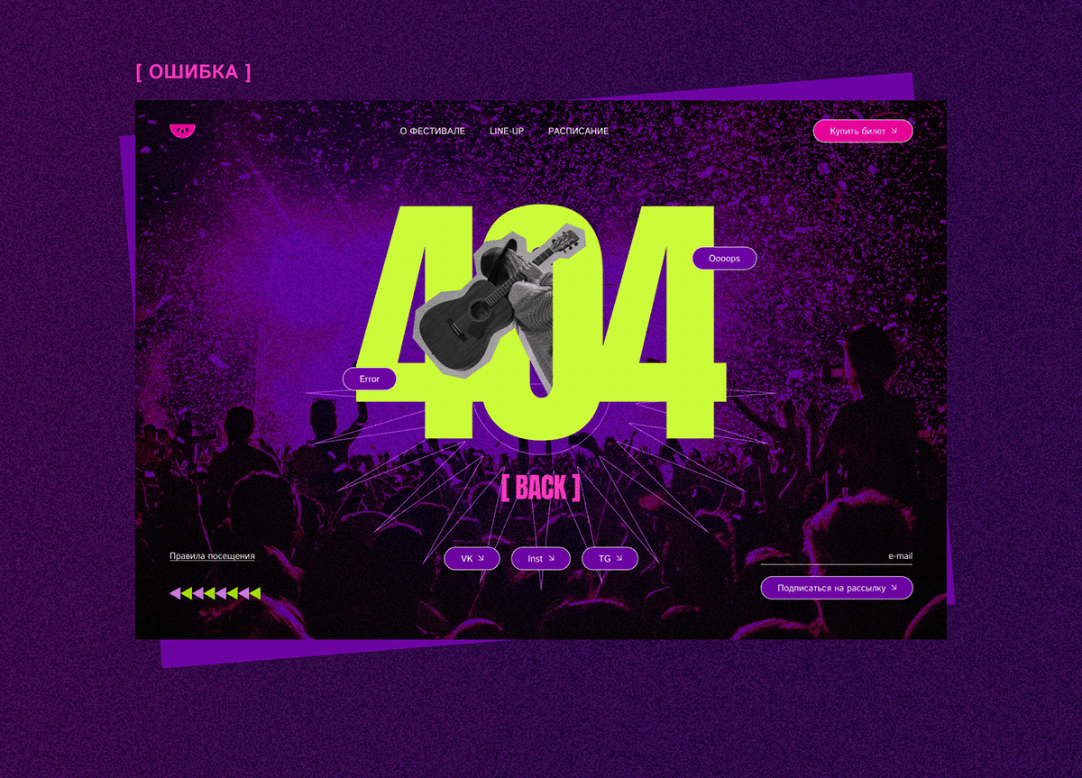 Watermelon Music Festival — Изображение №16 — Интерфейсы на Dprofile