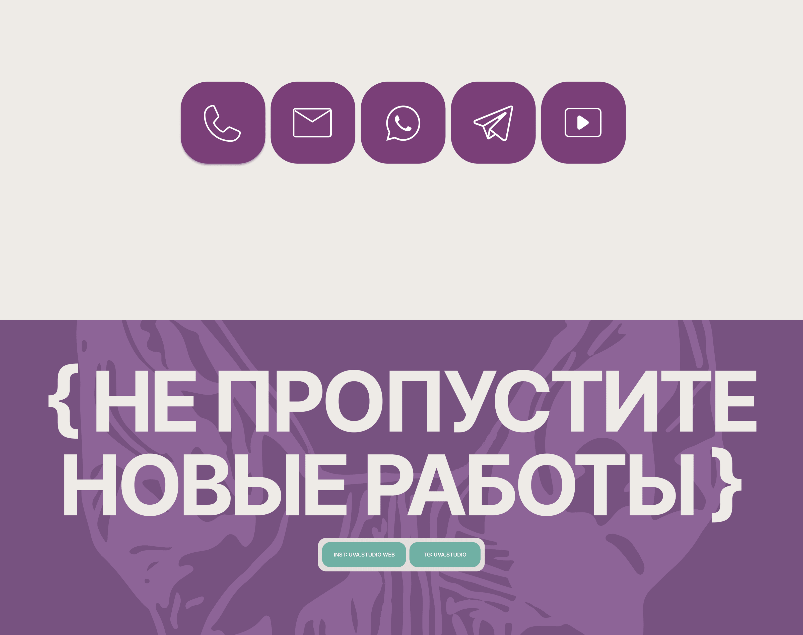 Website Sphinx HR — Изображение №13 — Интерфейсы на Dprofile