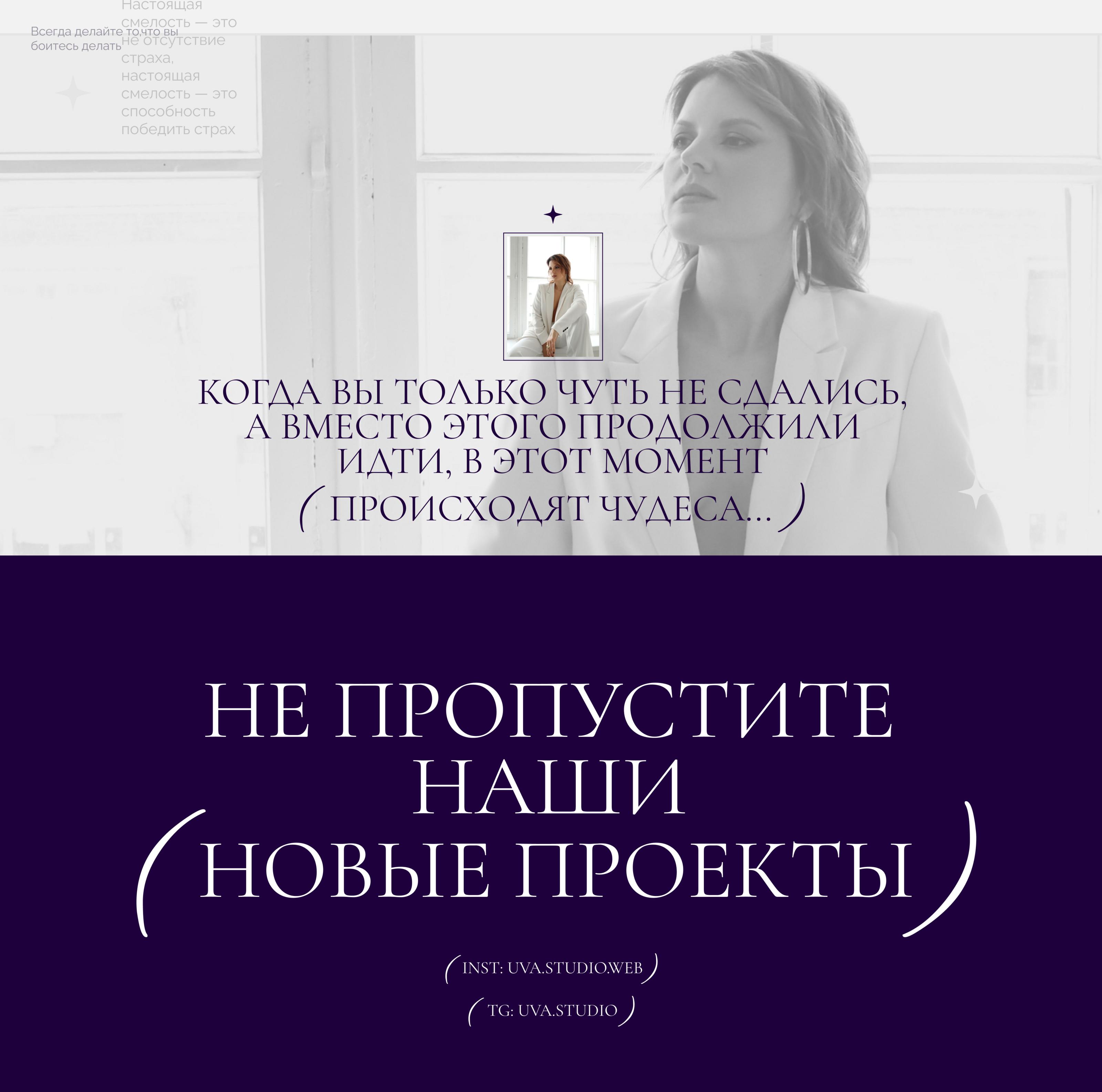 Website psychologist — Изображение №11 — Интерфейсы на Dprofile