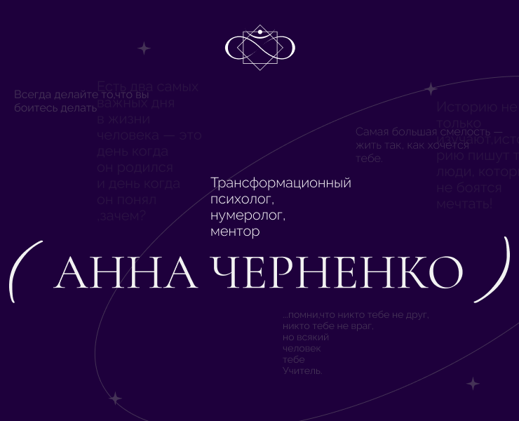 Website psychologist на Dprofile