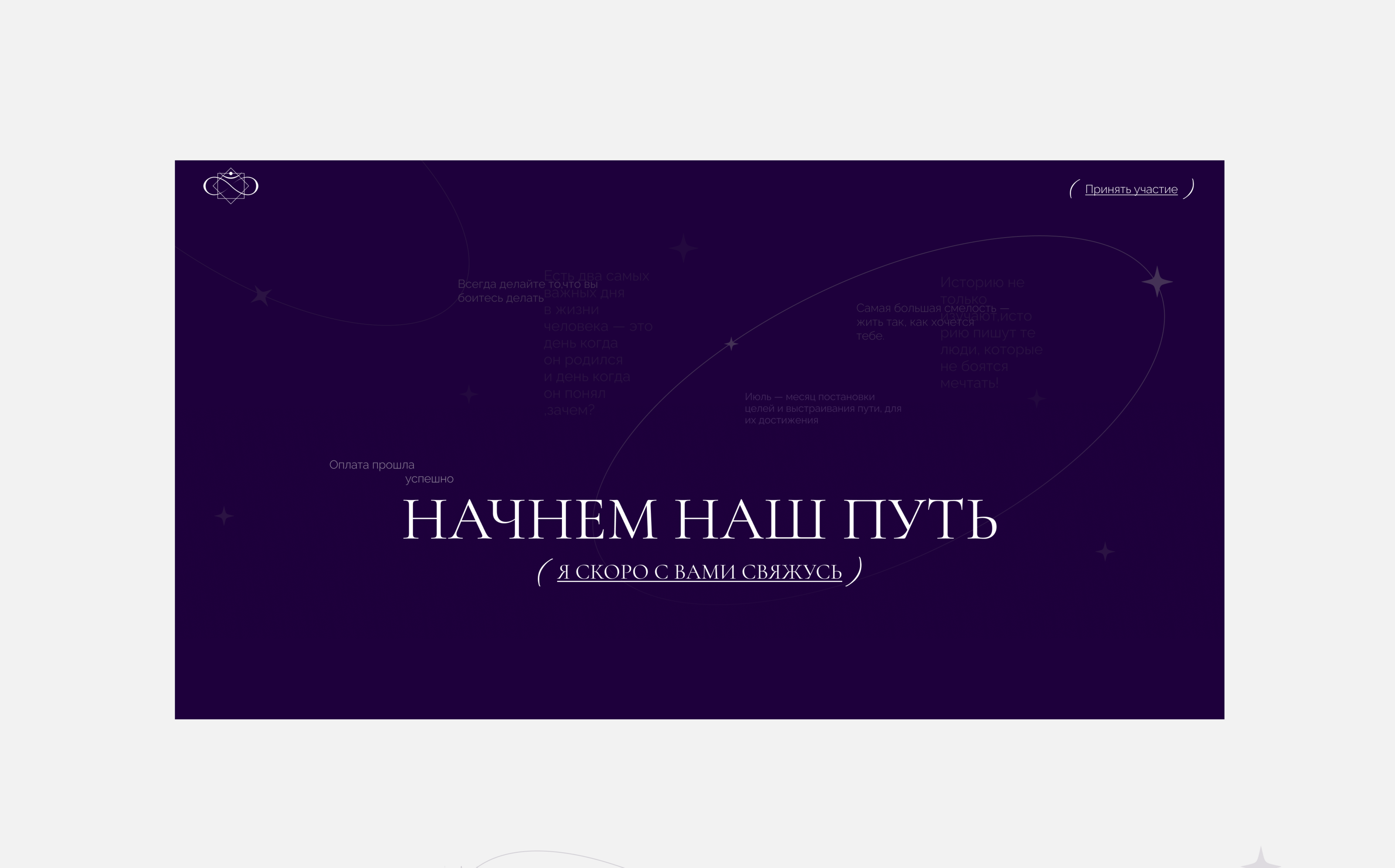Website psychologist — Изображение №9 — Интерфейсы на Dprofile