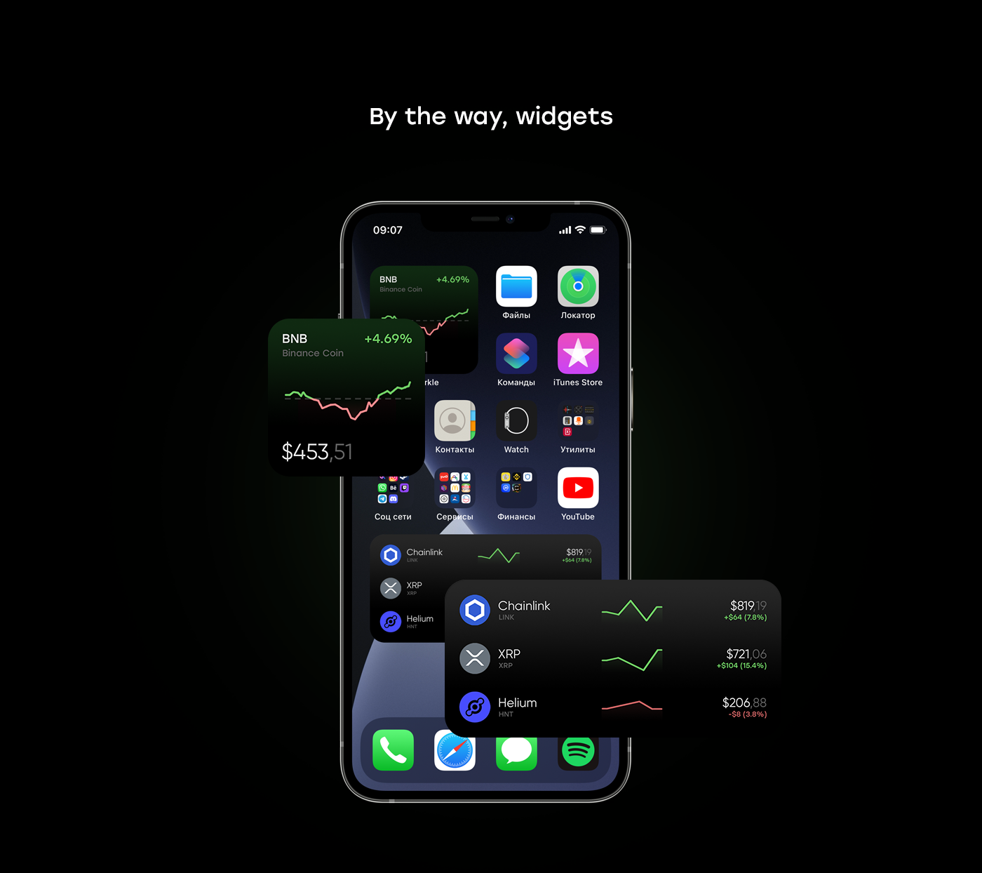 Sparkle - crypto investment app UI — Изображение №5 — Интерфейсы, Брендинг, Анимация на Dprofile