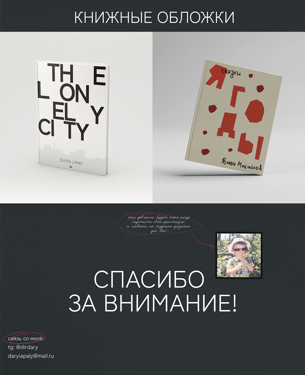 Портфолио — Изображение №4 — Интерфейсы, Брендинг на Dprofile