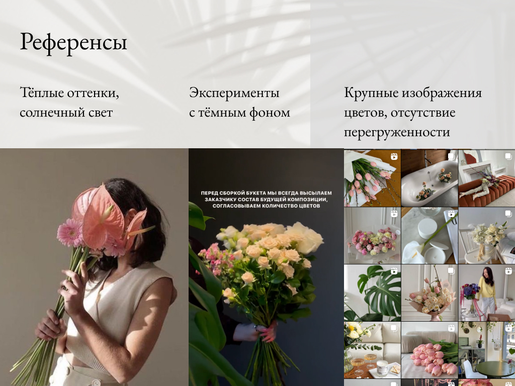 Дизайн для социальных сетей для цветочного магазина — Изображение №4 — Интерфейсы, Графика на Dprofile