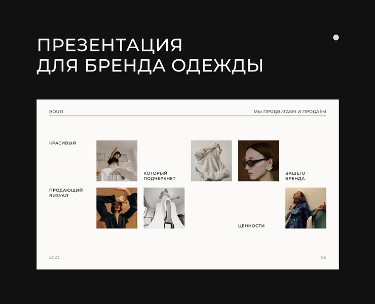 Презентация для отправки/коммерческое предложение — Графика, Маркетинг на Dprofile