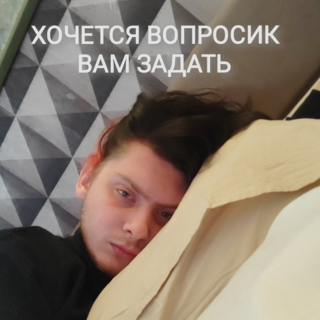 Аватар пользователя ivan er