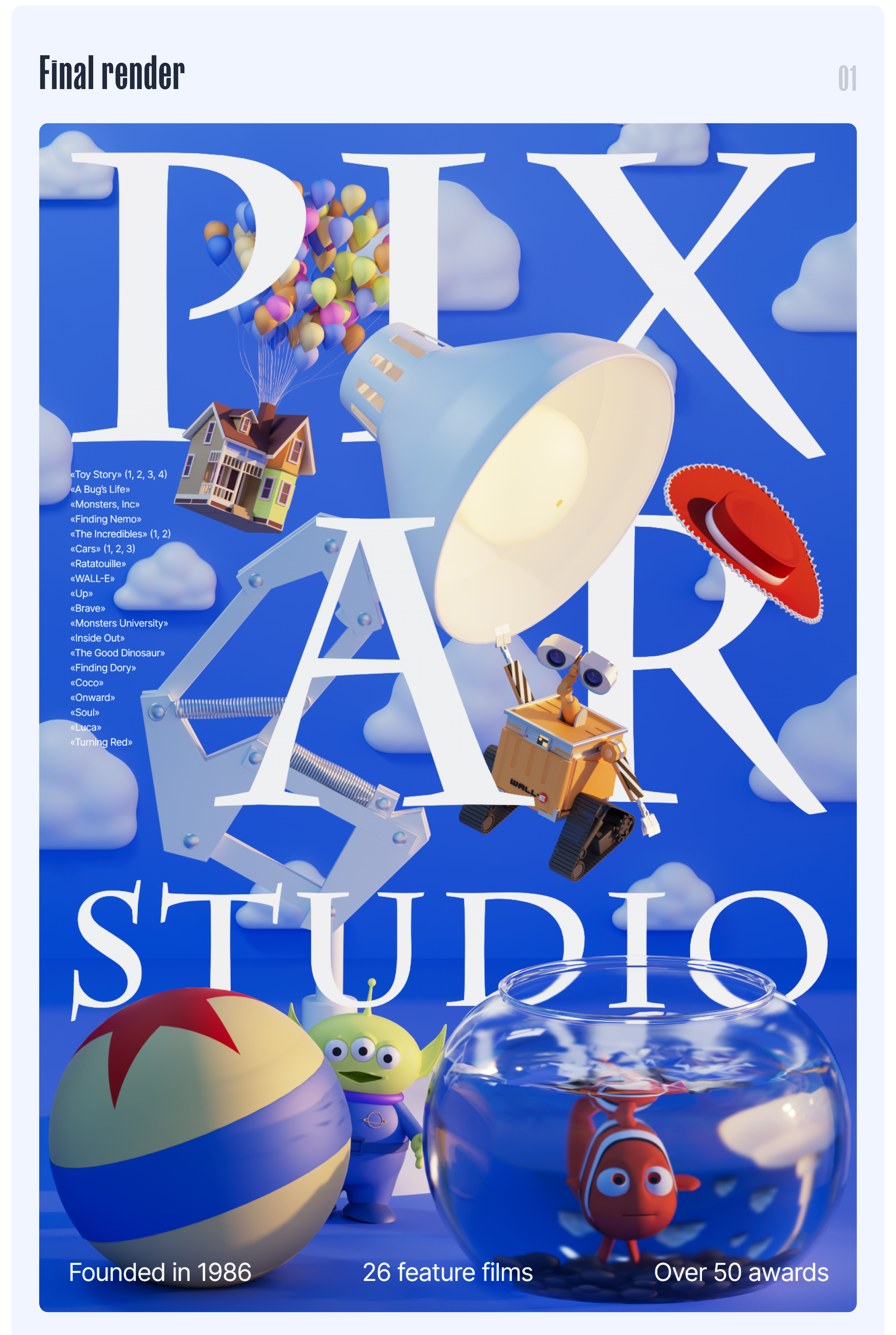 3D ROOM | POSTER — Изображение №9 — 3D, Анимация на Dprofile