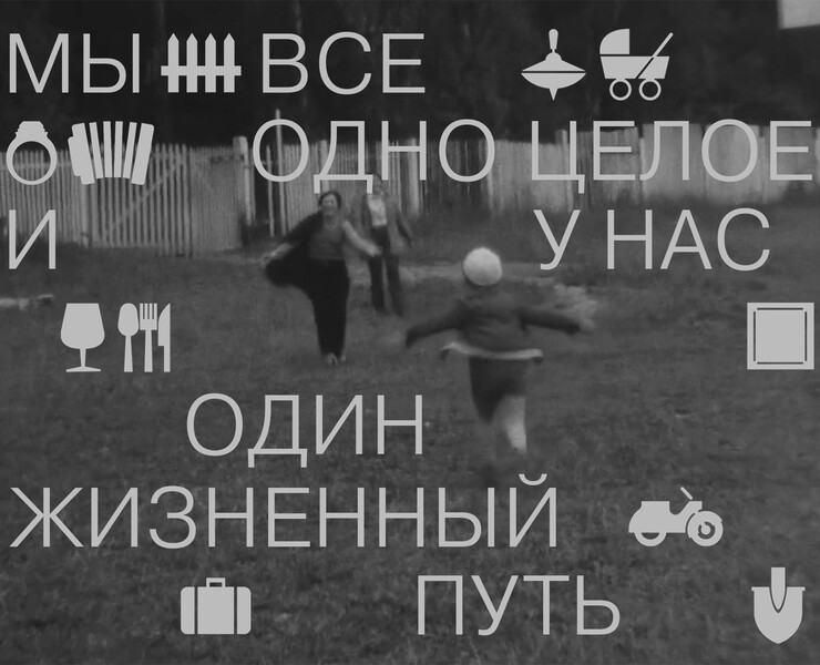 Типологизация семейной фотографии на Dprofile