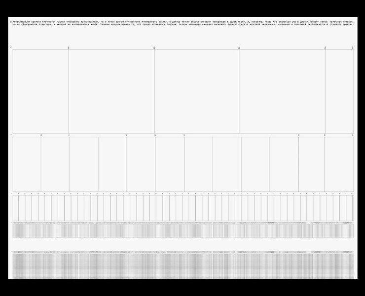 Time Progression на Dprofile