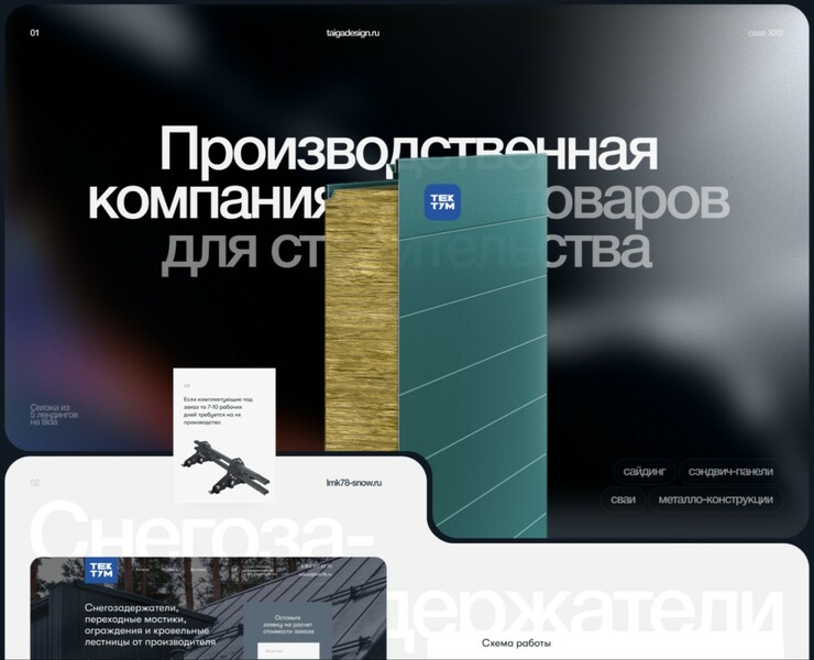 Tektum на Dprofile