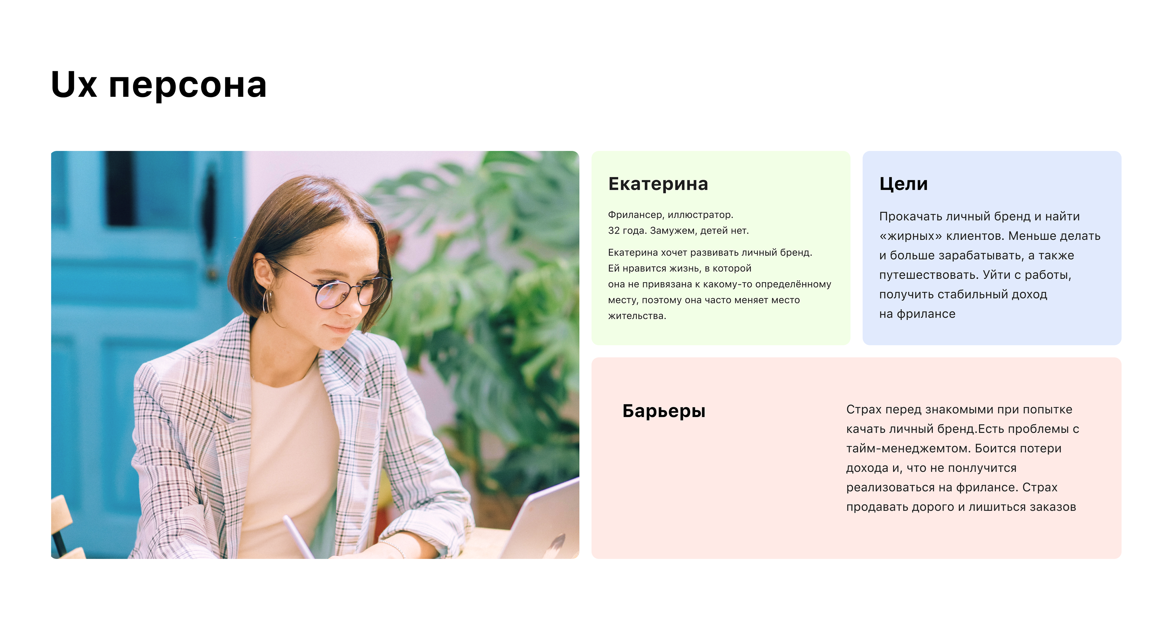 Mobile App. Skylearn — Изображение №4 — Интерфейсы на Dprofile