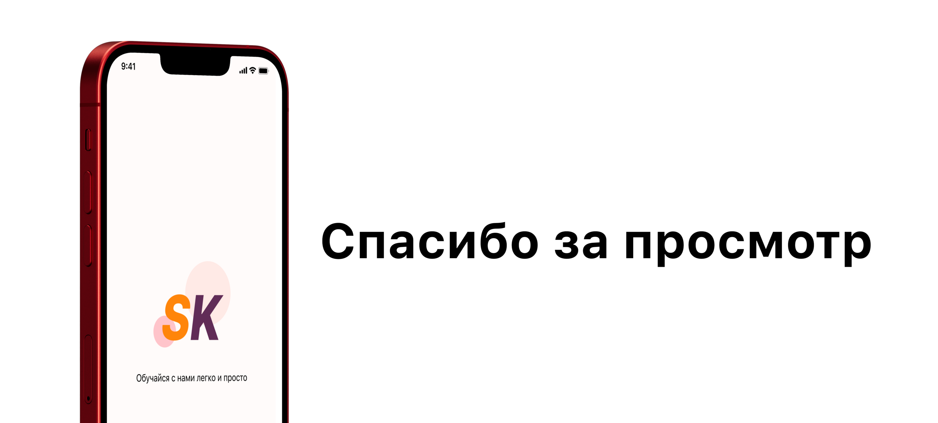 Mobile App. Skylearn — Изображение №15 — Интерфейсы на Dprofile